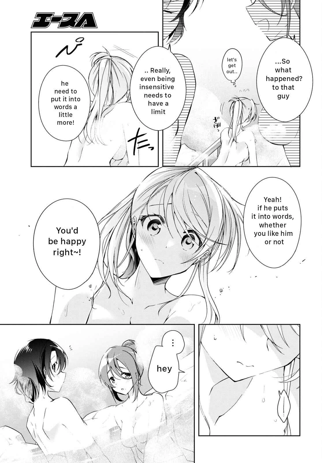 Isshiki-san wa Koi wo shiritai Chapter 19 7